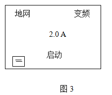 大地網(wǎng)接地電阻測(cè)試儀開機(jī)圖
